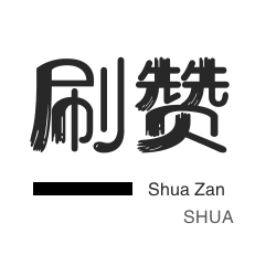 qq业务网,ks业务自助下单网站秒到,卡盟自助下单24小时平台